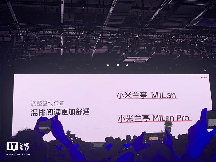 Xiaomi представила оболочку MIUI 11: открытый бета-тест стартует 27 сентября, стабильные версии для Mi 8, Mi 9, Redmi K20 и Redmi Note 7 — в середине октября