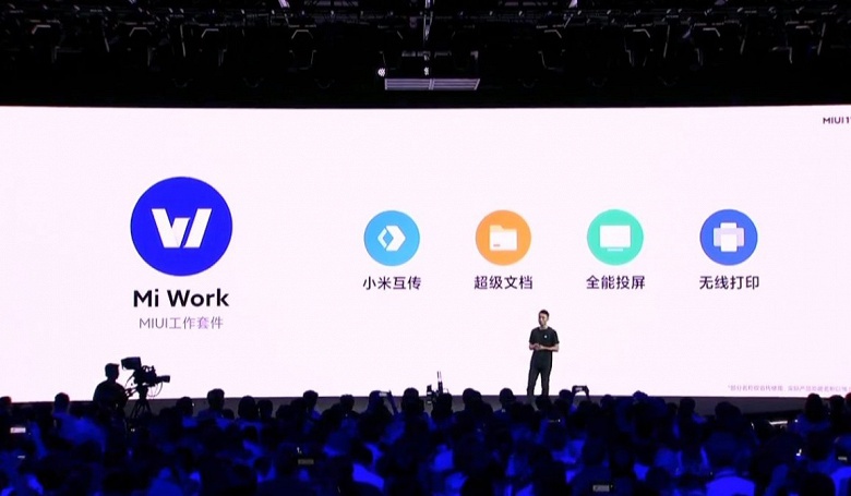 Xiaomi представила оболочку MIUI 11: открытый бета-тест стартует 27 сентября, стабильные версии для Mi 8, Mi 9, Redmi K20 и Redmi Note 7 — в середине октября