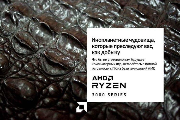 Продажи шестиядерных Ryzen 5 3500X и Ryzen 5 3500 стартуют в октябре