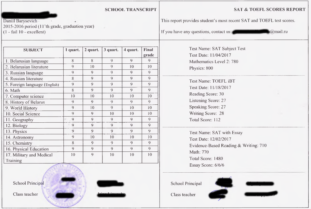 Транскрипт. Транскрипт оценок из школы. Транскрипт оценок для американского университета. Транскрипт для вуза. Transcript для университет.