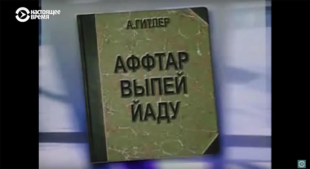 Холивар. История рунета. Часть 2. Контркультура: пАдонки, марихуана и Кремль - 94