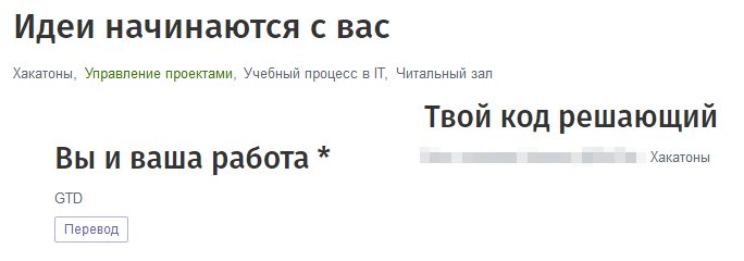 Почему корпблоги иногда закисают: немного наблюдений и советов - 4