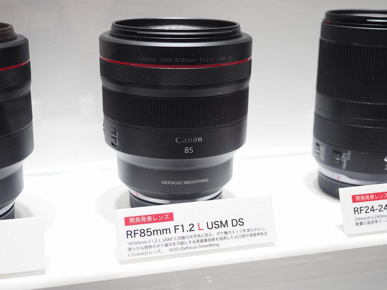 Скоро ожидается анонс объективов Canon RF 85mm f/1.2 L USM DS и RF 70-200mm f/2.8 L IS USM