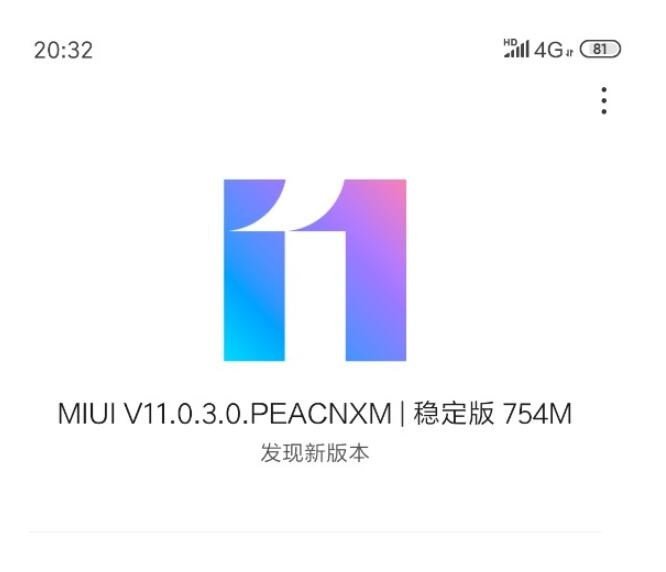 Вышла стабильная версия MIUI 11 для Xiaomi Mi 8