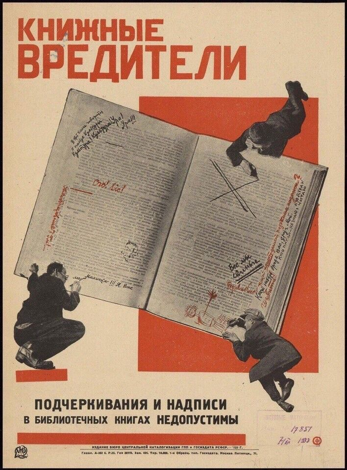 Век живи — век учись. Часть 5. Самообразование: возьми себя в руки - 4