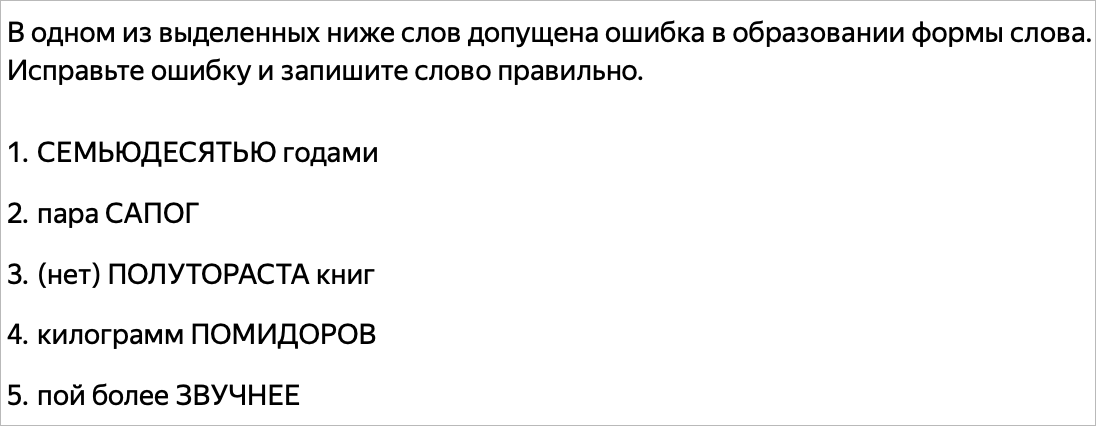 Sberbank AI Journey. Как мы учили нейросеть сдавать экзамен - 2