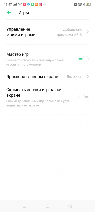 Новая статья: Обзор смартфона OPPO Reno2: вторая попытка войти в высшее общество