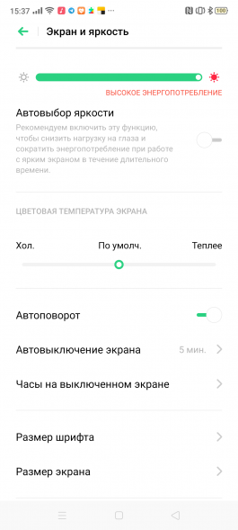 Новая статья: Обзор смартфона OPPO Reno2: вторая попытка войти в высшее общество