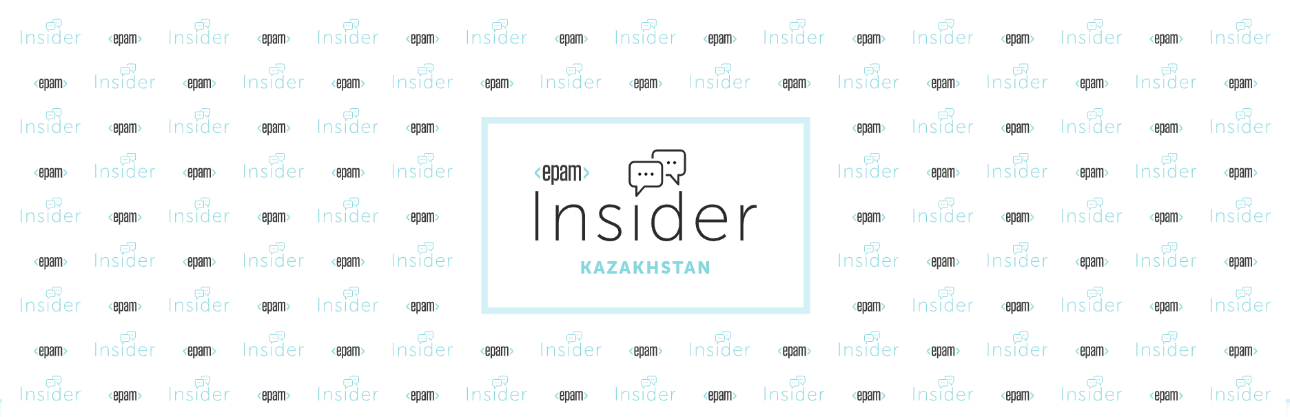 5 причин посетить EPAM INSIDER в Казахстане - 1