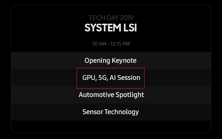 WGPU — новый тип графического ускорителя от AMD и Samsung