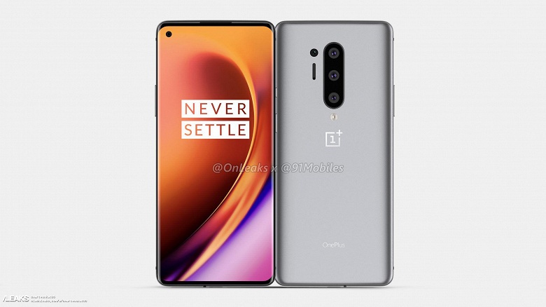 Большая утечка по OnePlus 8 Pro за полгода до анонса