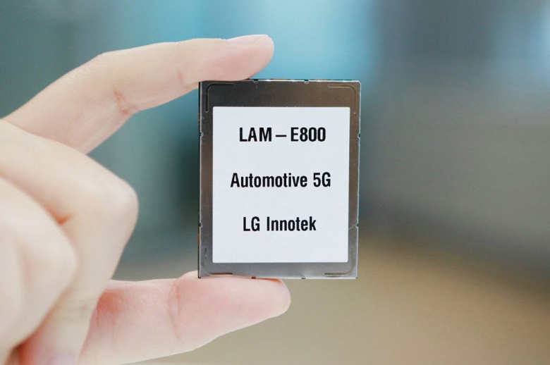 Компания LG Innotek представила первый в мире модуль связи 5G для автомобилей