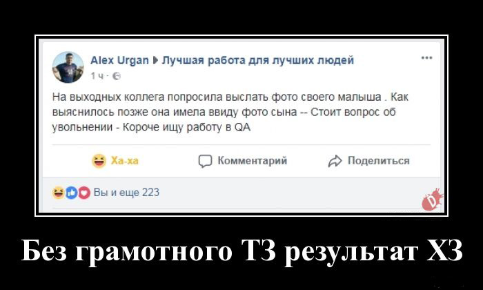 Правильный редизайн сайта — пошаговый алгоритм, основные вопросы и нюансы - 13