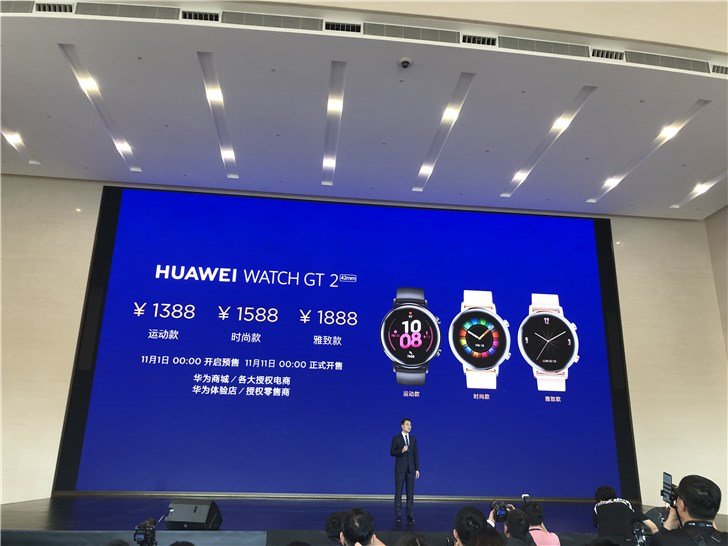 Huawei выпускает умные часы Huawei Watch GT 2 в безрамочном дизайне, как у Samsung Galaxy Watch Active