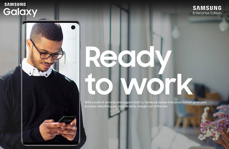 Samsung обделила корпоративные смартфоны Galaxy Enterprise Edition