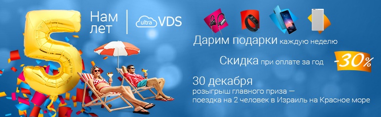 Как мы делали тариф для Windows VPS за 120 рублей - 11