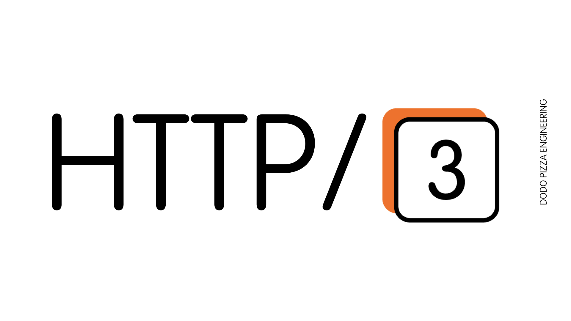 HTTP-3: разрушение основ и дивный новый мир - 1