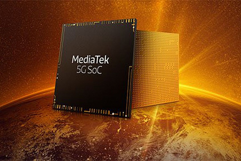 MediaTek готовит опасную атаку на Qualcomm