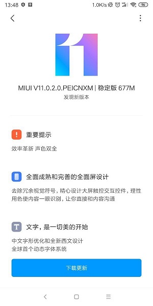 Redmi Note 5 получил стабильную версию MIUI 11 на базе... Android 9.0 Pie