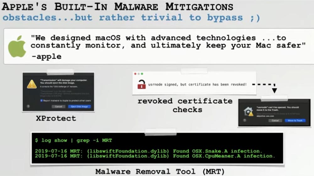 Конференция DEFCON 27. Извлечение пользы из хакерских продуктов для macOS. Часть 2 - 15