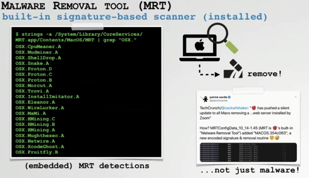 Конференция DEFCON 27. Извлечение пользы из хакерских продуктов для macOS. Часть 2 - 23