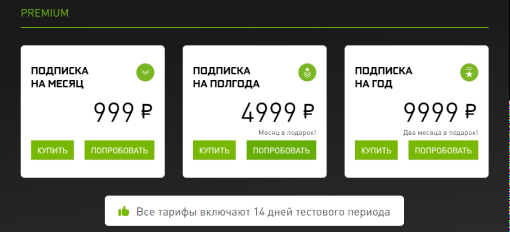 Обзор GeForce NOW в России: плюсы, минусы и перспективы - 3