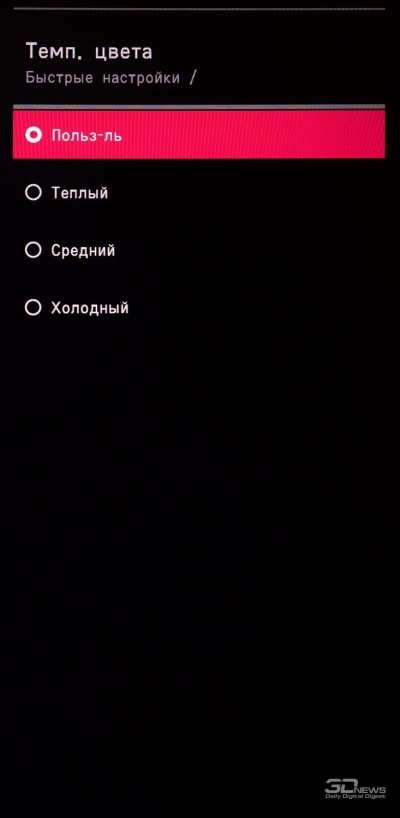 Новая статья: Обзор 49-дюймового DWQHD-монитора LG 49WL95C: Зачем два? Бери один!