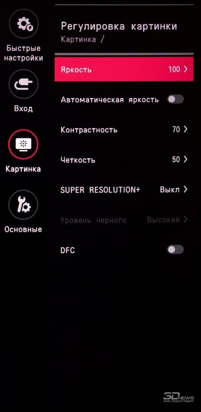 Новая статья: Обзор 49-дюймового DWQHD-монитора LG 49WL95C: Зачем два? Бери один!