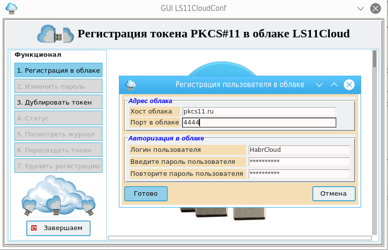 В формате pkcs 7