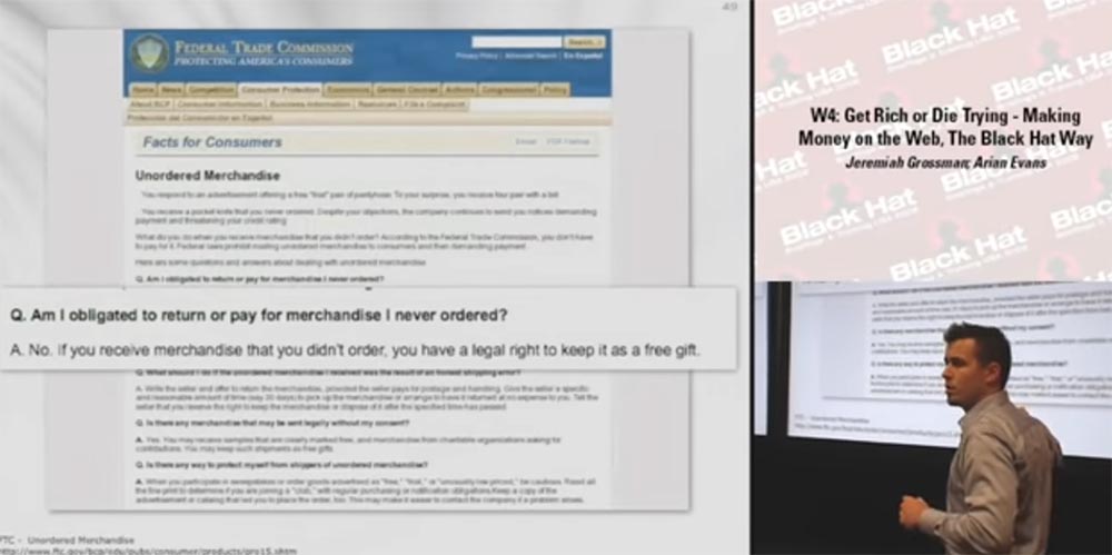 Конференция BLACK HAT USA. Разбогатеть или умереть: зарабатываем в Интернете методами Black Hat. Часть 3 - 1
