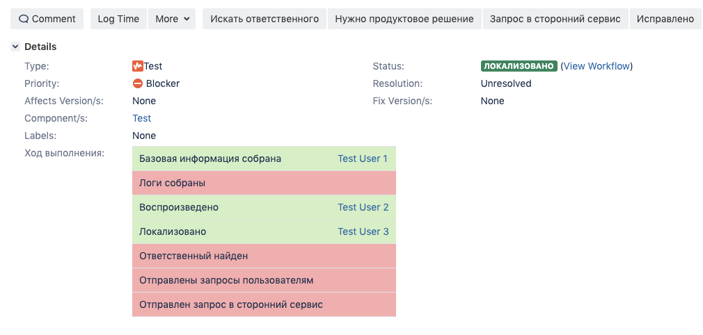 Плагины Jira: несколько примеров успешного изобретения велосипеда - 6