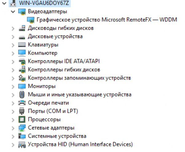 VPS с видеокартой (часть 2): вычислительные возможности - 2