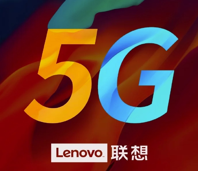 Lenovo приписывают намерение выпустить собственный 5G-чипсет