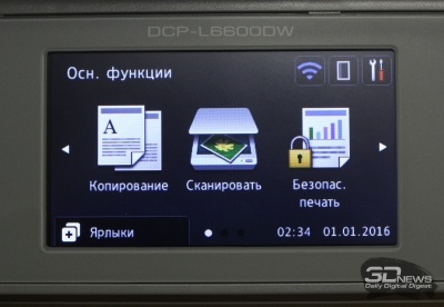 Новая статья: МФУ Brother DCP-L6600DW – профессионально и очень быстро