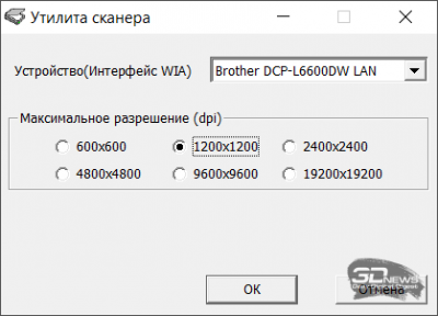 Новая статья: МФУ Brother DCP-L6600DW – профессионально и очень быстро