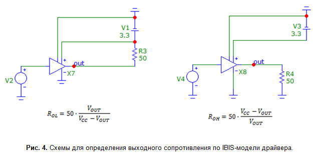 SamsPcbGuide, часть 13: Использование IBIS-моделей - 6