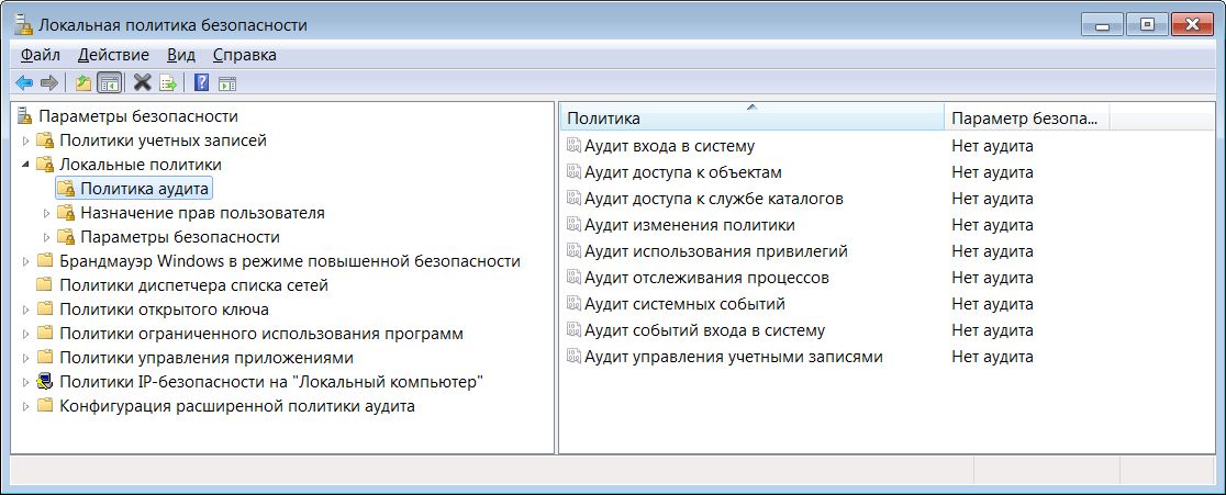 Как очистить журнал безопасности windows xp