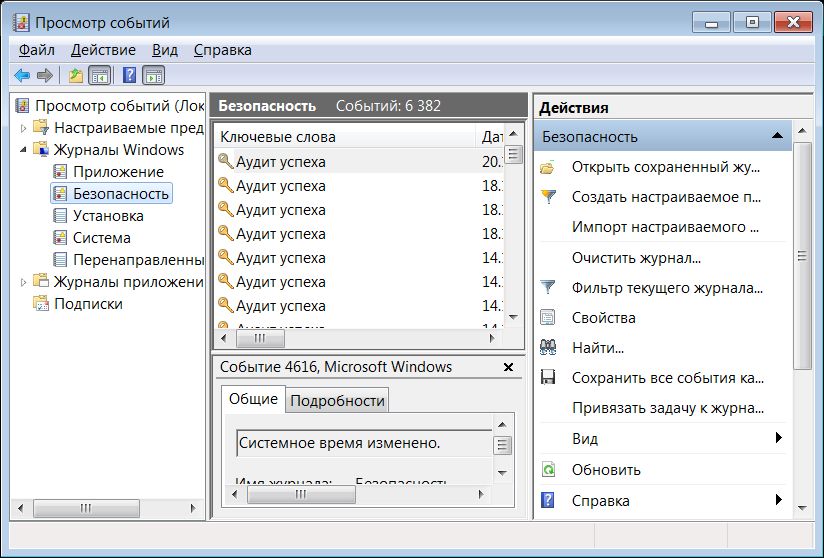 Обновление системы безопасности ос windows 7 для систем на базе процессоров x64 kb4474419 201909