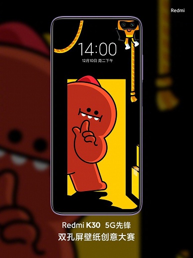 Xiaomi объявила конкурс на лучшие креативные обои для Redmi K30 за неделю до анонса