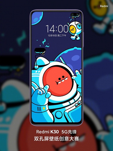 Xiaomi объявила конкурс на лучшие креативные обои для Redmi K30 за неделю до анонса