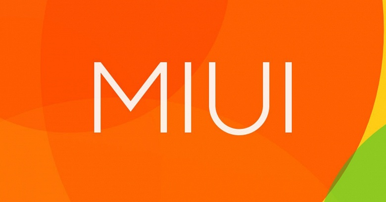 MIUI 11 сделает смартфоны Redmi и Xiaomi ещё удобнее и полезнее в следующих обновлениях