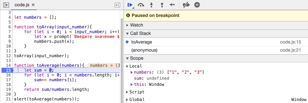 Ошибки в JavaScript: исправляем, обрабатываем, чиним - 6