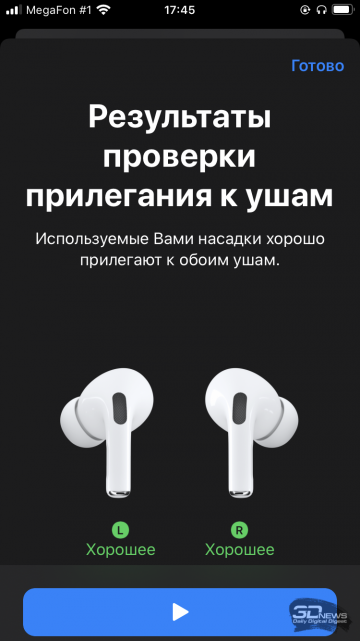 Новая статья: Обзор Apple AirPods Pro: лучше для «Айфона» нет?