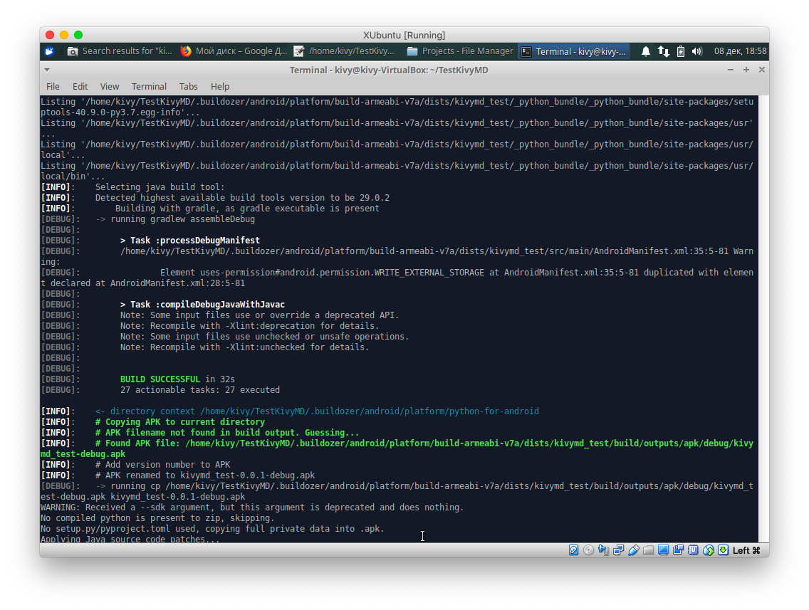 Kivy. Сборка пакетов под Android и никакой магии - 6