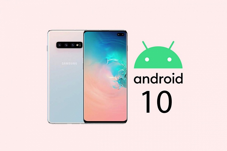 Как освоить Android 10. Samsung выпустила инструкцию для пользователей Samsung Galaxy S10