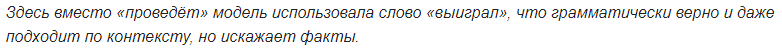 Как сделать из нейросети журналиста, или «Секреты сокращения текста на Хабре без лишних слов» - 26