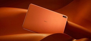 Стартовали продажи Huawei MatePad Pro, главного конкурента iPad Pro