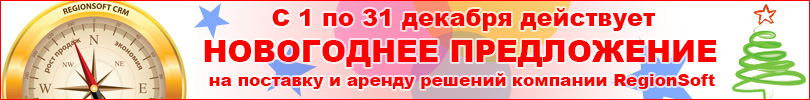 5 чуваков в вашей компании, без которых CRM не взлетит - 6