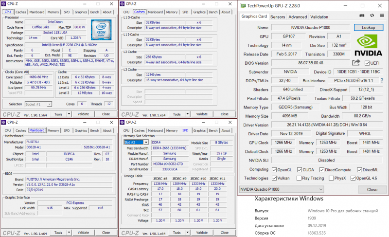 Новая статья: Обзор рабочей станции Fujitsu CELSIUS J580: тишина и компактность