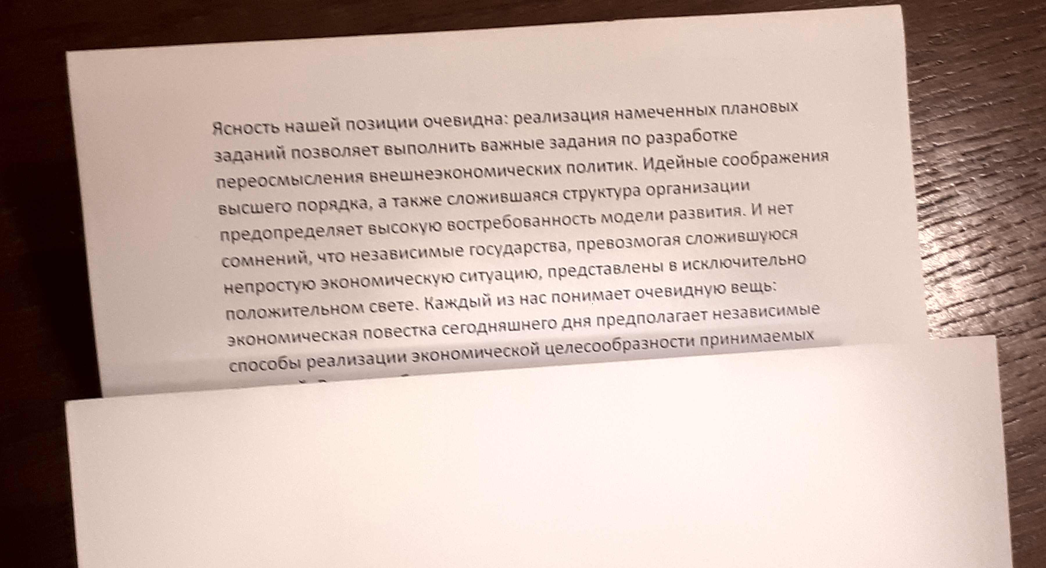 В поисках пропавшего программиста. Новогодний квест - 4